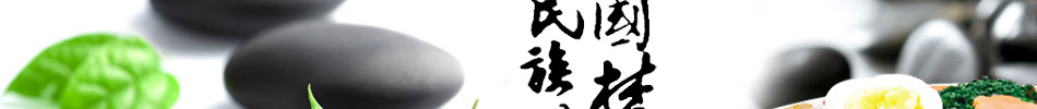一次投资,终身受益,立刻加盟有创业扶持,还有好礼相送,诚招全国代理商!