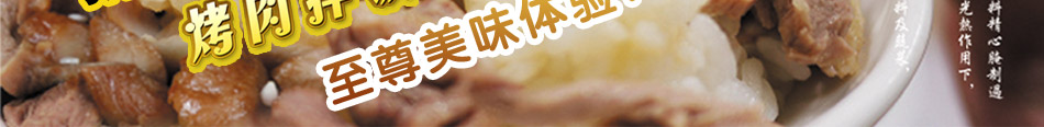 无风险,仅需1万元,无需厨师,2-3人即可开店,24小时赚不停!