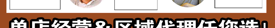 重庆中式快餐加盟2014超高人气加盟项目!