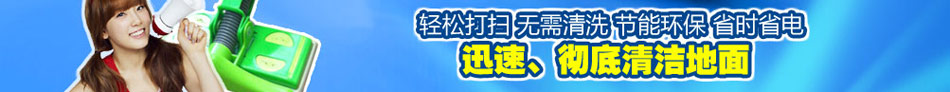 冠超神奇拖把怎么样？小本创业撬开百万财富