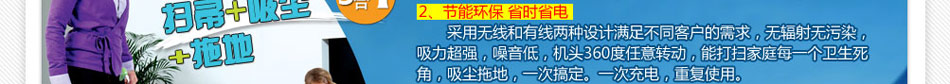 神奇拖把什么牌子好？“冠超智能奇拖”赚翻天