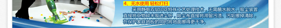 加盟冠超智能吸尘拖把，捷足先登财富大道