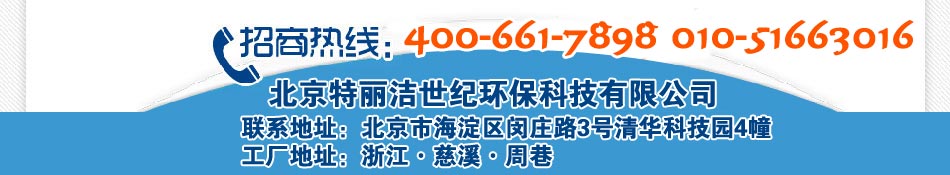 冠超家居小家电，创国内领先品牌，开启国内小家电行业的新市场