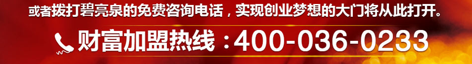 碧亮泉面膜加盟面膜代理批发价