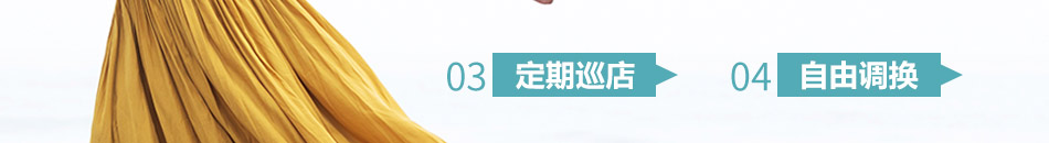 BLSS布伦圣丝女装加盟项目介绍