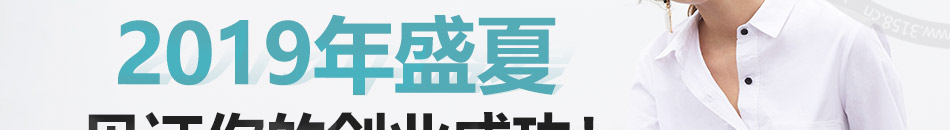 BLSS布伦圣丝女装加盟公司地址