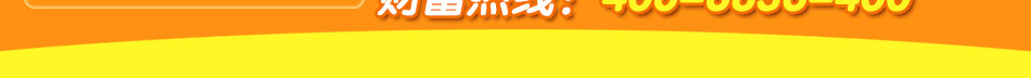 什么小吃项目最赚钱？小掌柜爆奶吧加盟