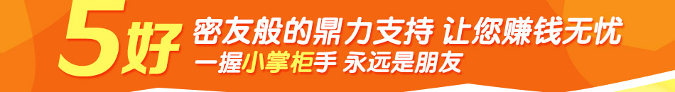 2013创业金点子 爆奶吧招商加盟推荐