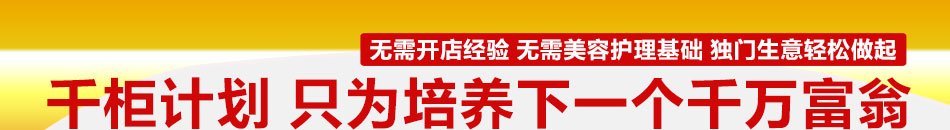 波波魅丰胸内衣加盟2014内衣加盟首选项目