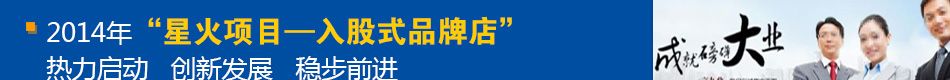 加盟博科清学教育享受超值服务