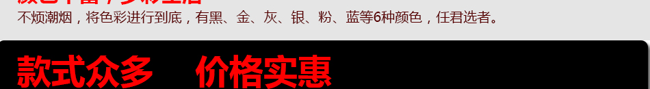 Bufan蒸汽潮烟加盟小投资回报快