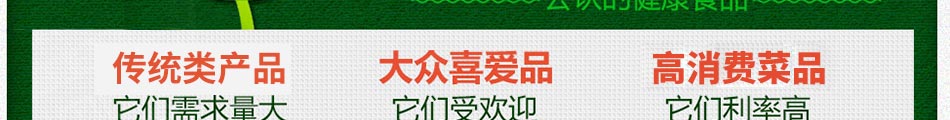 菜立方芽苗菜加盟一对一指导