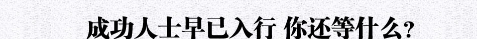 财智 厨房设备加盟三个月内包换