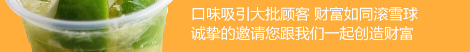 茶计划休闲馆加盟2人即可经营本小利大