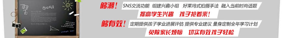 加盟超级课堂,学课本学不到的知识,赚别人赚不到的钞票