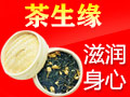 茶生缘茶业