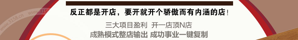 茶颜茶语加盟操作简单