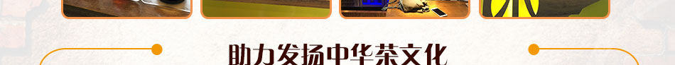 茶颜茶语加盟选址易