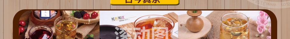 茶颜茶语加盟一店顶多店
