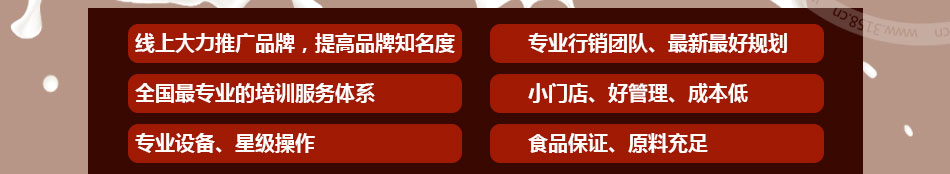 茶颜茶语加盟小生意回报高