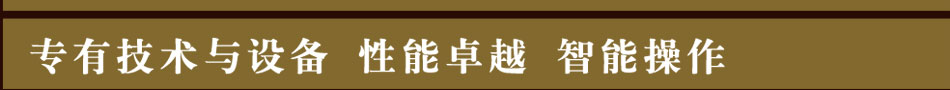 茶语小站冰淇淋加盟专业设备独特技术