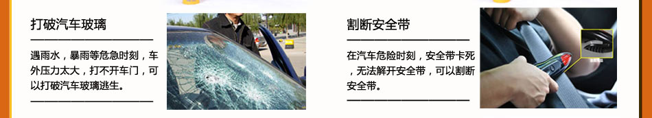 车安达汽车用品加盟2014年招商火爆加盟