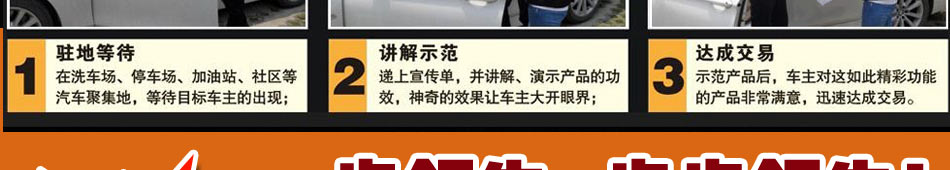 车安达汽车用品加盟4-8万元开店一次性投资