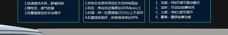 车安达智能王座加盟2014投资好项目!