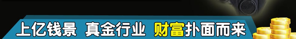 车安达智能王座加盟汽车美容精品商机