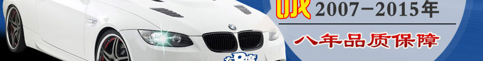 车8度汽车服务加盟连锁重庆汽车服务品牌加盟好项目