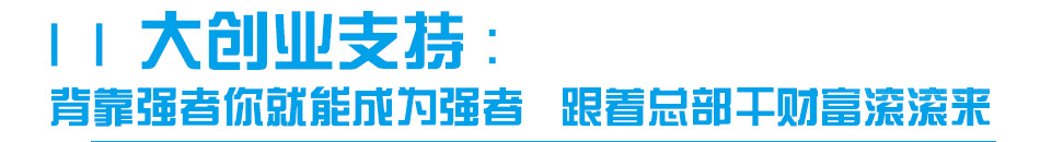 车海洋智能洗车加盟一年四季都盈利