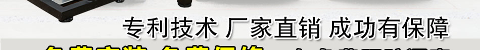 车灵通专利技术厂家直销