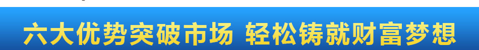 车灵通驾驶训练机六大优势突破市场