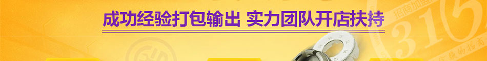 车鲁班汽车美容加盟超高人气