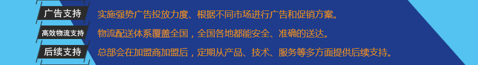 车美洁上门汽车美容加盟健全的市场网络