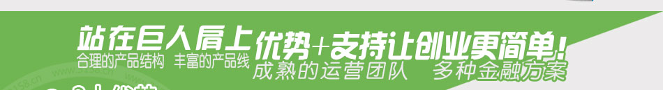 晨辰宠物用品加盟投入低利润高