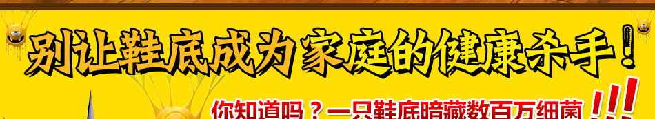 尘立洁智能鞋底清洁机加盟永远不会落伍的行业