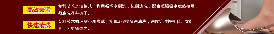 尘立洁智能鞋底清洁机加盟投资者的财富盛宴