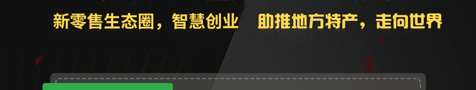 城市生活加盟联系电话