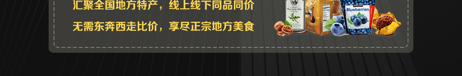 城市生活加盟官方网站