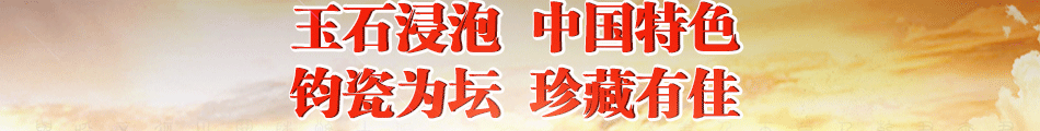 晨野酒业加盟口味醇正