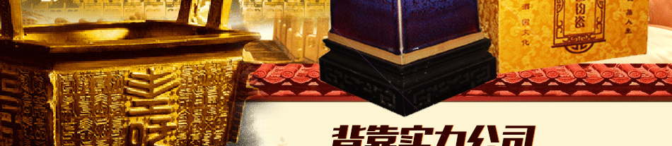 晨野酒业加盟投资低收益高
