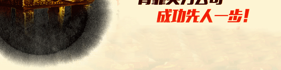 晨野酒业加盟消费广利润高