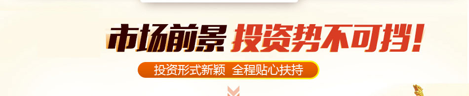 晨野酒业加盟无需经验