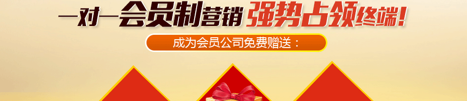 晨野酒业加盟总部全程扶持