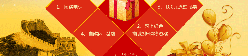 晨野酒业加盟全年无淡季