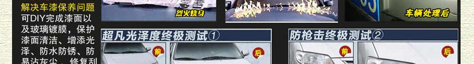 桃太郎汽车安全用品一直以来以质量好、功能持久等特点受到了广大车主的信赖。