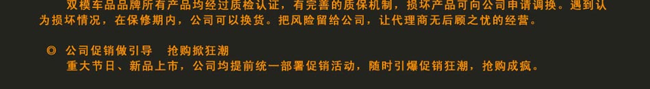   佛山市桃太郎贸易发展有限公司致力于全球经济贸易发展，集展示服务、资源供应、人才互动、国内贸易、进出口贸易、汽车相关创新产业（环保汽车能源技术进出口、环保汽车零配件、汽车环保新能源技术开发）、区域产业合作、融资等业务为一体，为全球各区域产业公司提供优质的服务。