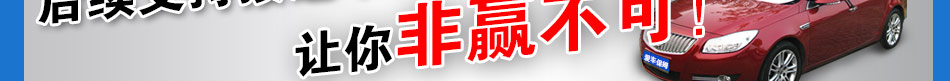 选择加盟车爽E夏汽车清凉罩让你投资小