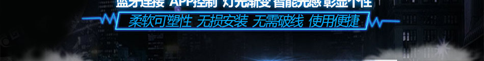 车翼彩百变炫e边加盟条件
